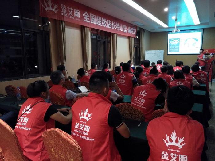 金艾陶瓷磚全國超級店長特訓(xùn)營再下一城，南京站順利接棒