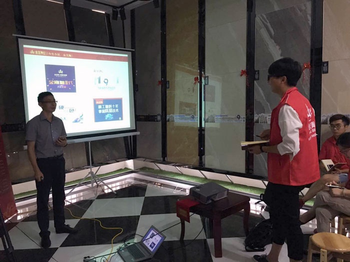 金艾陶瓷磚全國超級店長特訓(xùn)營再下一城，南京站順利接棒
