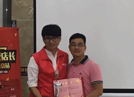 金艾陶瓷磚全國超級店長特訓(xùn)營再下一城，南京站順利接棒