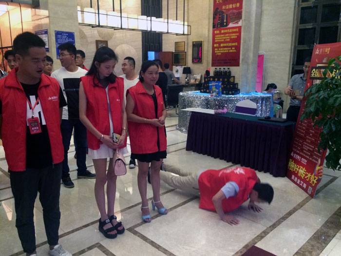 金艾陶瓷磚全國(guó)超級(jí)店長(zhǎng)特訓(xùn)營(yíng)第五期衡陽站圓滿結(jié)束