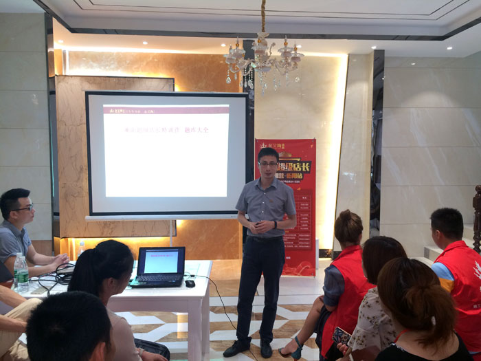 金艾陶瓷磚全國(guó)超級(jí)店長(zhǎng)特訓(xùn)營(yíng)第五期衡陽站圓滿結(jié)束