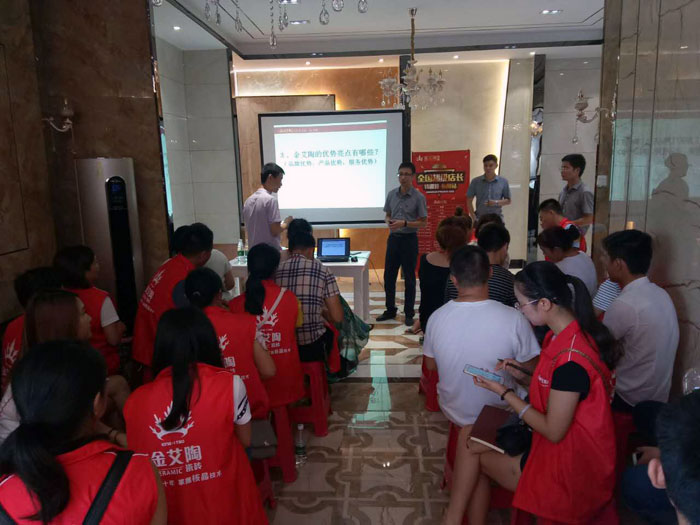 金艾陶瓷磚全國(guó)超級(jí)店長(zhǎng)特訓(xùn)營(yíng)第五期衡陽站圓滿結(jié)束