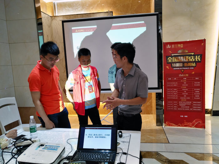 金艾陶瓷磚全國(guó)超級(jí)店長(zhǎng)特訓(xùn)營(yíng)第五期衡陽站圓滿結(jié)束