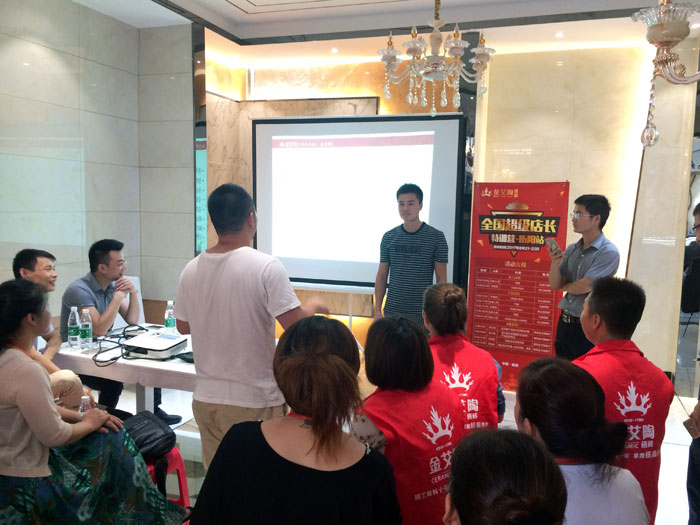 金艾陶瓷磚全國(guó)超級(jí)店長(zhǎng)特訓(xùn)營(yíng)第五期衡陽站圓滿結(jié)束
