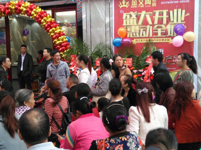 陶瓷一線品牌金艾陶瓷磚墊江店盛裝開業(yè)，惠動全城