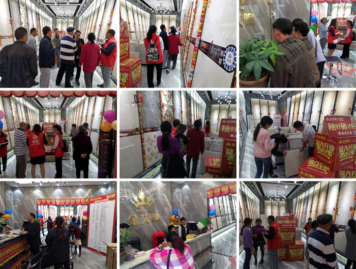 陶瓷一線品牌金艾陶瓷磚墊江店盛裝開業(yè)，惠動全城