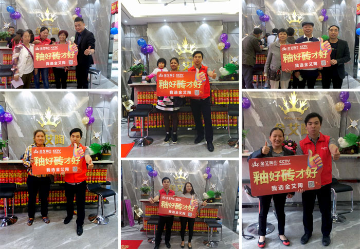 陶瓷一線品牌金艾陶瓷磚墊江店盛裝開業(yè)，惠動全城