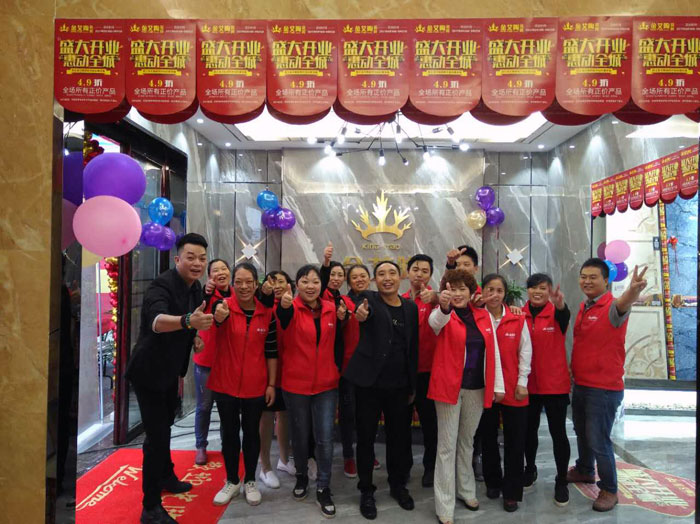 陶瓷一線品牌金艾陶瓷磚墊江店盛裝開業(yè)，惠動全城