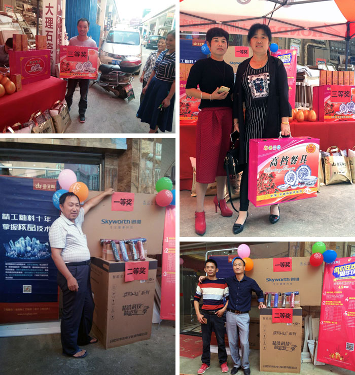 陶瓷一線品牌金艾陶瓷磚都昌店周年慶簽單不斷，捷報(bào)來(lái)襲