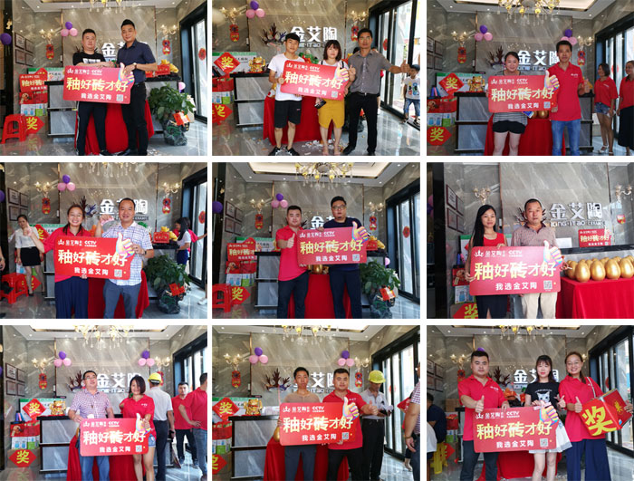 陶瓷一線品牌金艾陶瓷磚湖南衡陽(yáng)店盛裝開業(yè)，捷報(bào)不斷