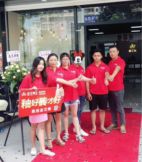 陶瓷一線品牌金艾陶瓷磚澄海店十一開業(yè)，好禮、優(yōu)惠送不停