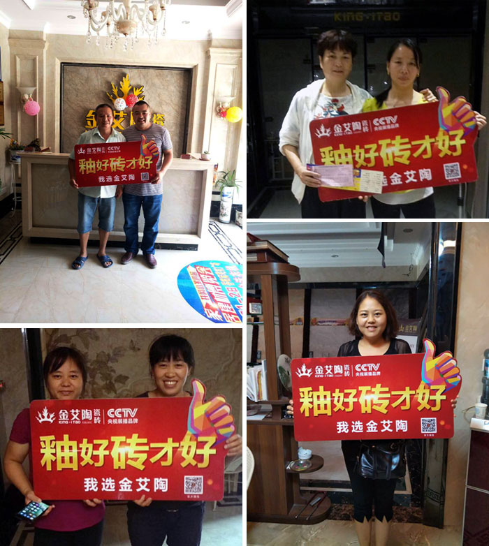 重磅來襲！金艾陶瓷磚贊助江西井岡山第四屆家居建材博覽會(huì)！