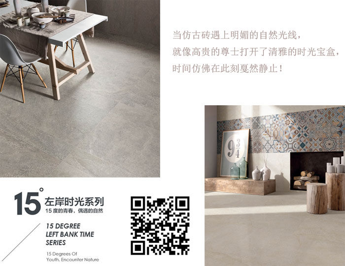 生活在一個(gè)城市，每天處于熙熙攘攘的人群，每天過(guò)一種忙忙碌碌的生活，有時(shí)候會(huì)感覺(jué)到一絲疲憊，車來(lái)人往，永遠(yuǎn)來(lái)去匆匆，停不下來(lái)。快節(jié)奏讓我們來(lái)不及享受須臾的趣樂(lè)時(shí)光。