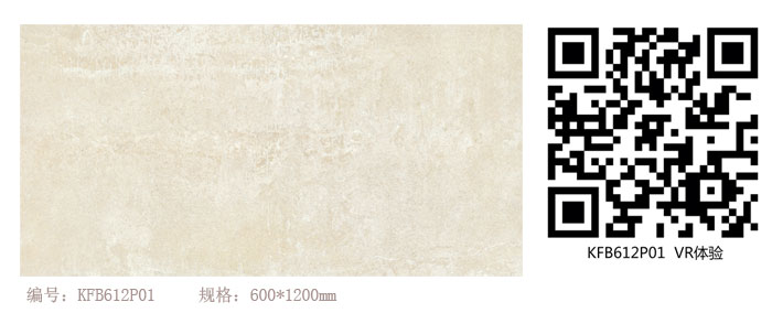 金艾陶瓷磚現(xiàn)代仿古磚‖住在時(shí)光里，把生活過(guò)成詩(shī)