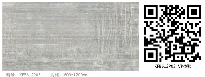 金艾陶瓷磚現(xiàn)代仿古磚‖住在時(shí)光里，把生活過(guò)成詩(shī)