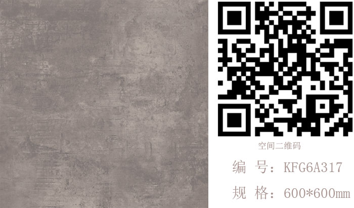 金艾陶瓷磚現(xiàn)代仿古磚‖住在時(shí)光里，把生活過(guò)成詩(shī)