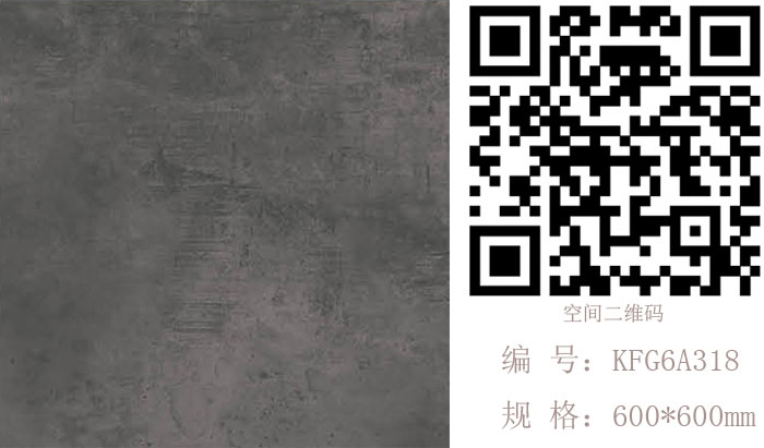 金艾陶瓷磚現(xiàn)代仿古磚‖住在時(shí)光里，把生活過(guò)成詩(shī)