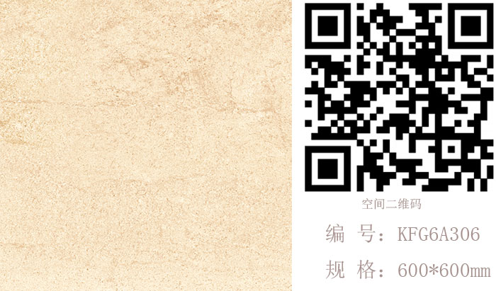 金艾陶瓷磚現(xiàn)代仿古磚‖住在時(shí)光里，把生活過(guò)成詩(shī)