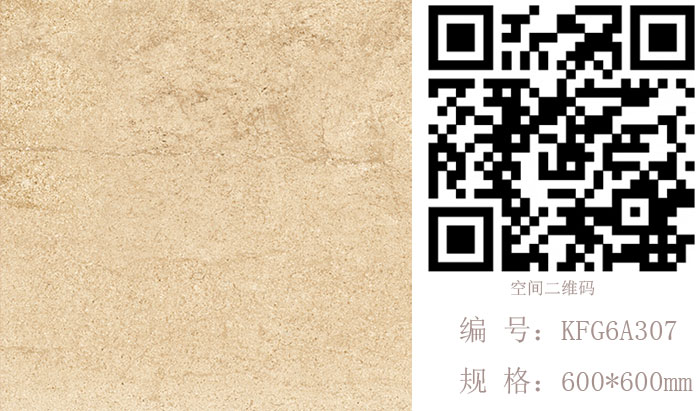 金艾陶瓷磚現(xiàn)代仿古磚‖住在時(shí)光里，把生活過(guò)成詩(shī)