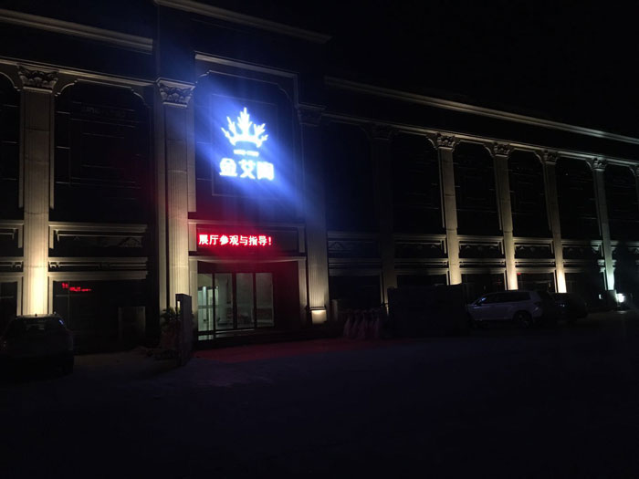 【精彩回顧】第30屆陶博會(huì)完美落幕，金艾陶瓷磚魅力綻放