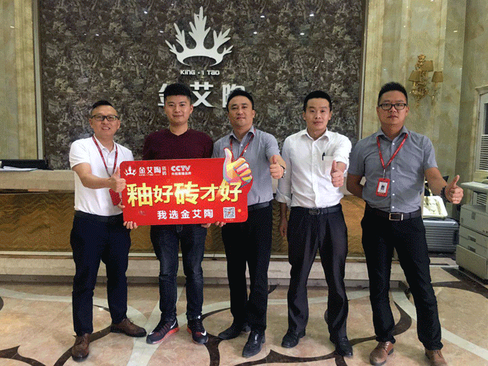 【精彩回顧】第30屆陶博會(huì)完美落幕，金艾陶瓷磚魅力綻放