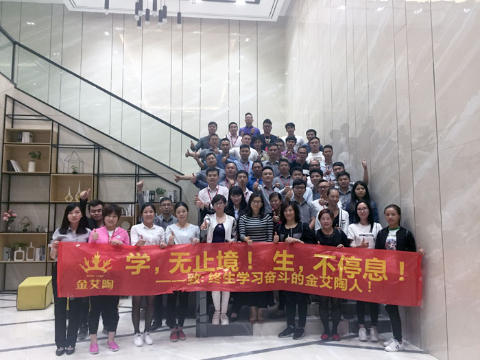 2017年11月2日晚，生命不息，學習不止金艾陶法定學習日，11月全公司人員學習會圓滿結束，一起分享《干法》，樂于工作，開心生活，即使在苦難中，只要拼命工作，就能帶來不可思議的好運。過好每一天，就是成功之道！