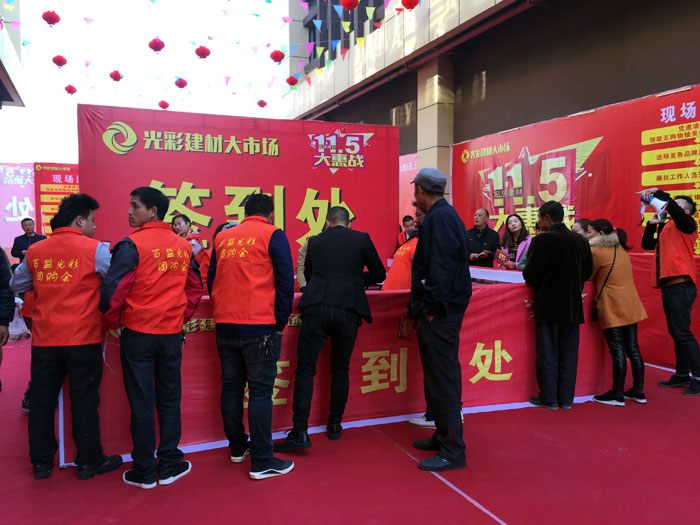 2017年11月5日，百盟光彩建材大市場邀約30家品牌商家聯(lián)合舉辦了本次的家居建材團購會，參加活動的消費者將現場的氛圍不斷推向高潮，金艾陶瓷磚品牌展位無論人氣、銷售都取得空前成功，彰顯品牌大氣風范。