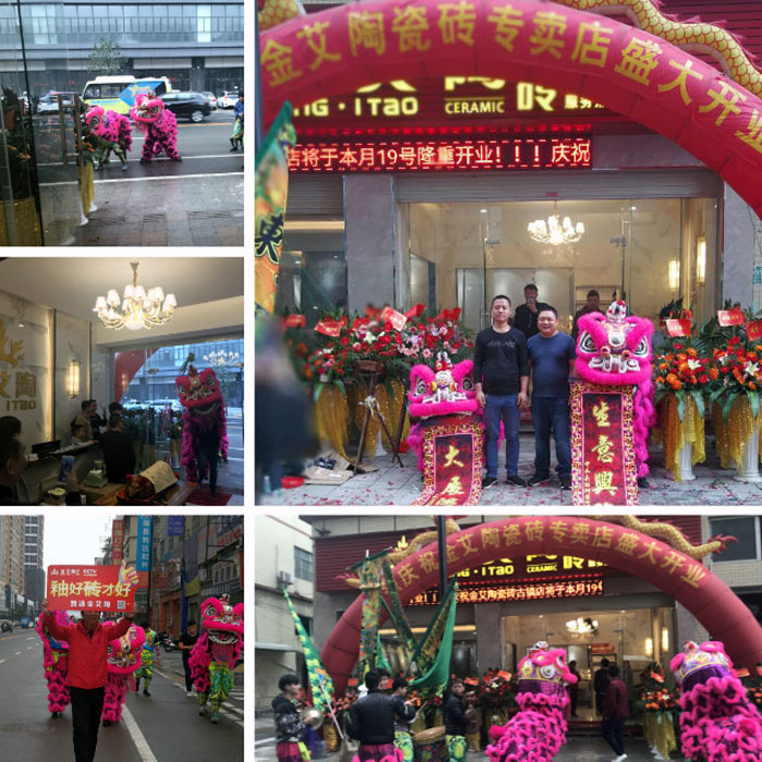 金艾陶瓷磚品牌作為陶瓷一線品牌，近年來不斷的推出爆款新品，受到眾多消費(fèi)者的喜愛。2017年11月19日，一群朝氣蓬勃的金艾陶人正在緊張有序的忙碌著，為金艾陶中山古鎮(zhèn)店即將開始的開業(yè)典禮做最后的準(zhǔn)備。  上午10點(diǎn)28分，鑼鼓喧天，掌聲震動，金艾陶中山古鎮(zhèn)專賣店迎來了盛大開業(yè)的良辰吉時。?