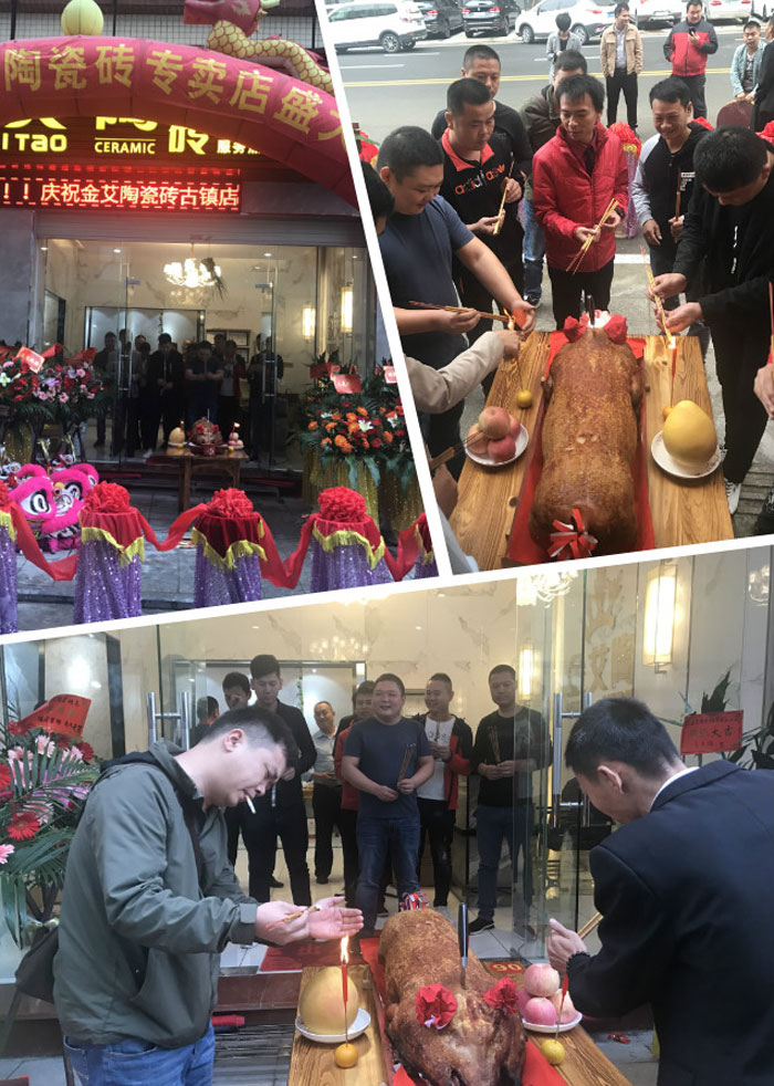 金艾陶瓷磚品牌作為陶瓷一線品牌，近年來不斷的推出爆款新品，受到眾多消費(fèi)者的喜愛。2017年11月19日，一群朝氣蓬勃的金艾陶人正在緊張有序的忙碌著，為金艾陶中山古鎮(zhèn)店即將開始的開業(yè)典禮做最后的準(zhǔn)備。  上午10點(diǎn)28分，鑼鼓喧天，掌聲震動，金艾陶中山古鎮(zhèn)專賣店迎來了盛大開業(yè)的良辰吉時。?