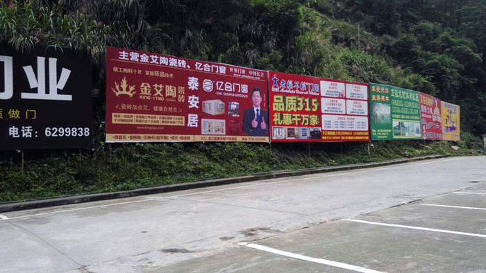  懷揣夢想的80后——金艾陶瓷磚 龍川總代理吳金星