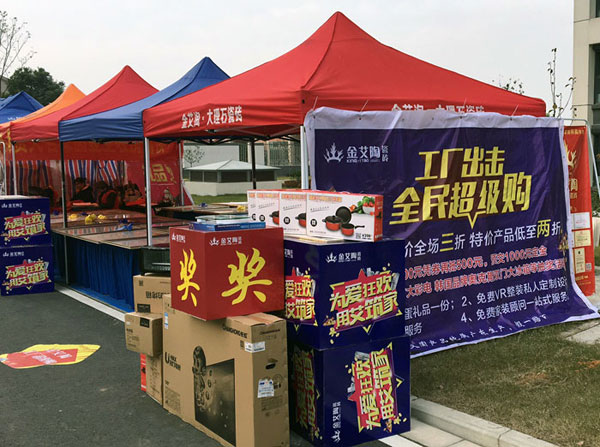 “工廠出擊，全民超級購”常州大名北苑小區(qū)特惠完美收官