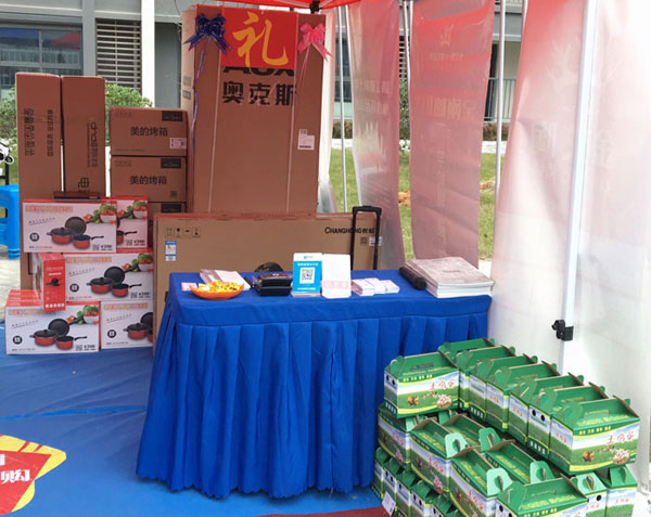 “工廠出擊，全民超級購”常州大名北苑小區(qū)特惠完美收官