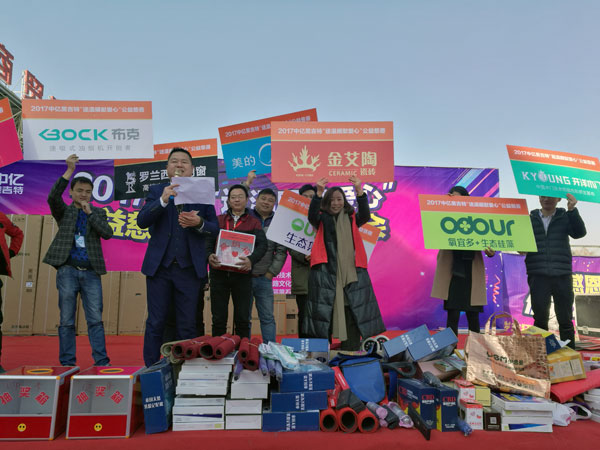 湖北黃石金艾陶瓷磚誠意十足，低價風暴團購活動一站式服務霸氣來襲