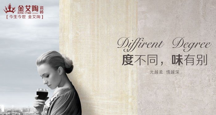 幾度時光，幾度春  住在時光里  縱享青春不老，我們不散