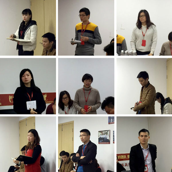 幸福是奮斗出來的！——金艾陶團隊12月總結(jié)會