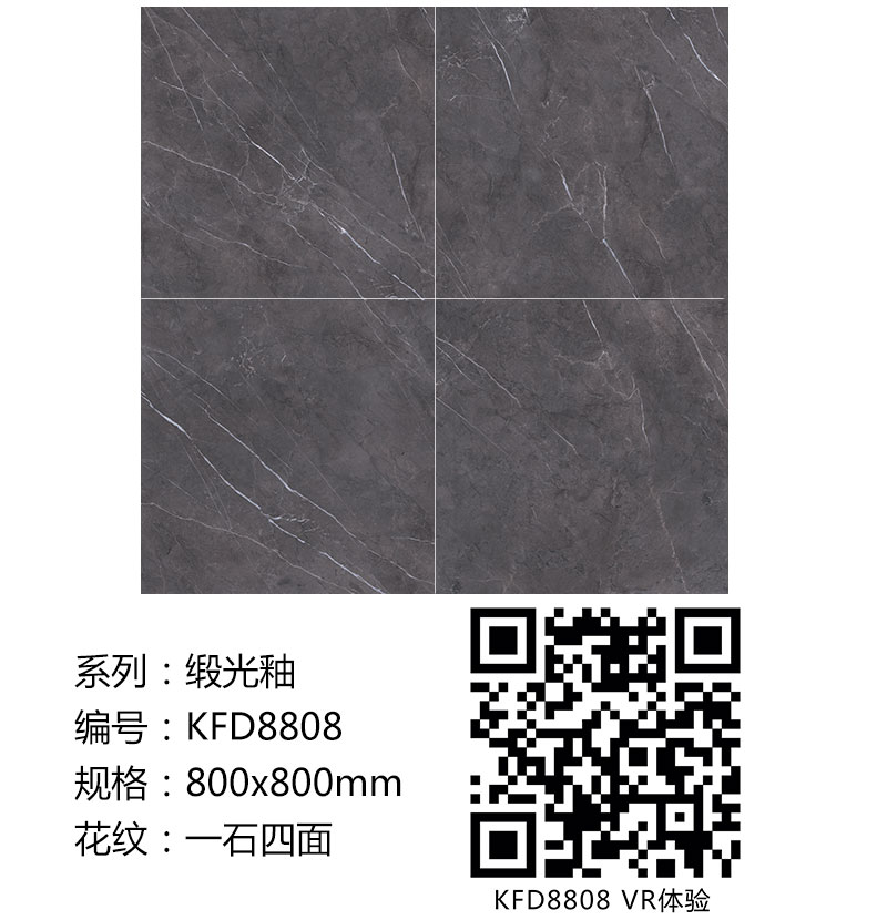 金艾陶瓷磚現(xiàn)代仿古磚|| 15°的緞光柔情，如絲綢緞 柔潤溫和