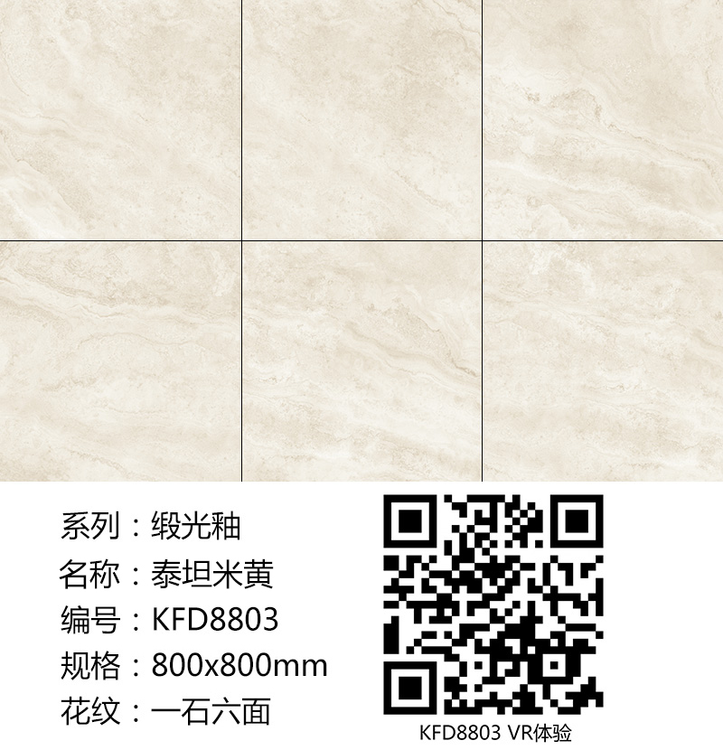 金艾陶緞光釉||綢緞般的觸感，與你品味自然慢生活