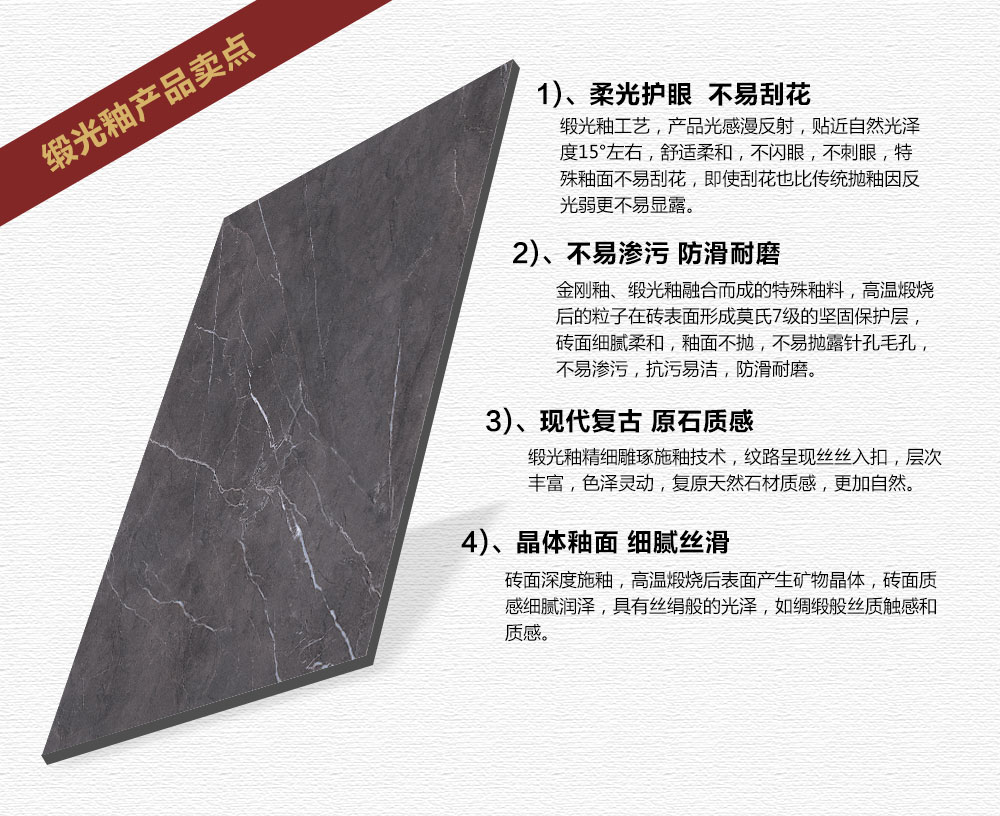 金艾陶緞光釉||綢緞般的觸感，與你品味自然慢生活