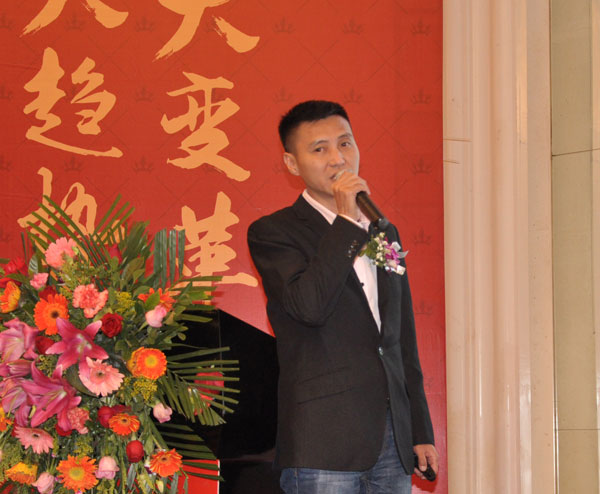 金艾陶瓷磚“大格局·大趨勢·大變革”2018年度經(jīng)銷商峰會精彩回顧