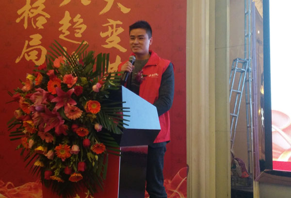 金艾陶瓷磚“大格局·大趨勢·大變革”2018年度經(jīng)銷商峰會精彩回顧