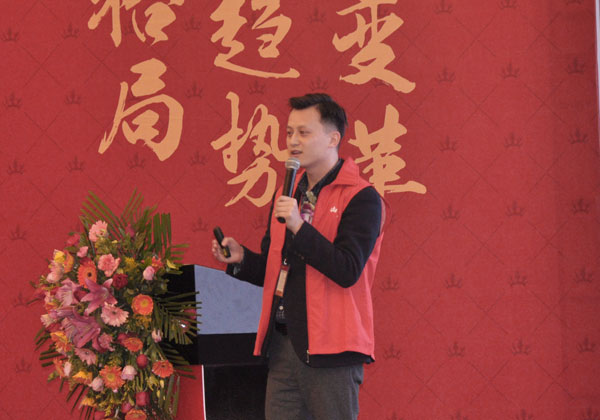 金艾陶瓷磚“大格局·大趨勢·大變革”2018年度經(jīng)銷商峰會精彩回顧