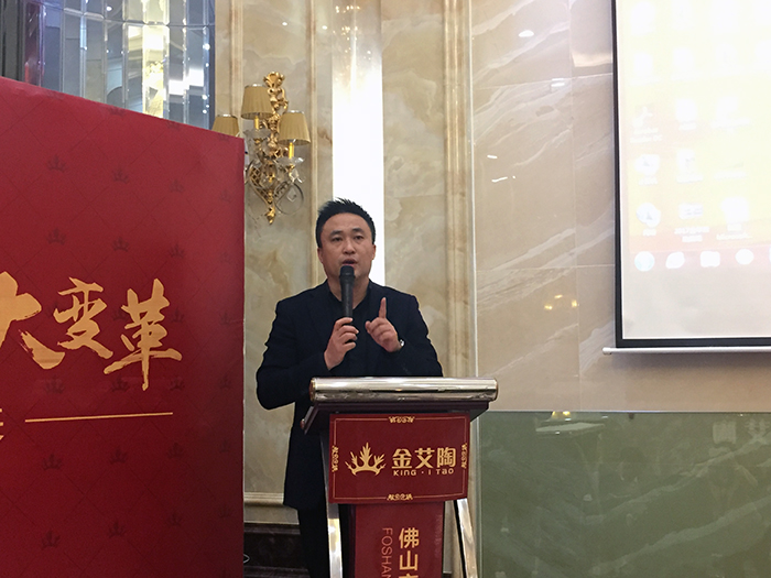 金艾陶2017年終總結(jié)暨表彰大會(huì)盛大召開