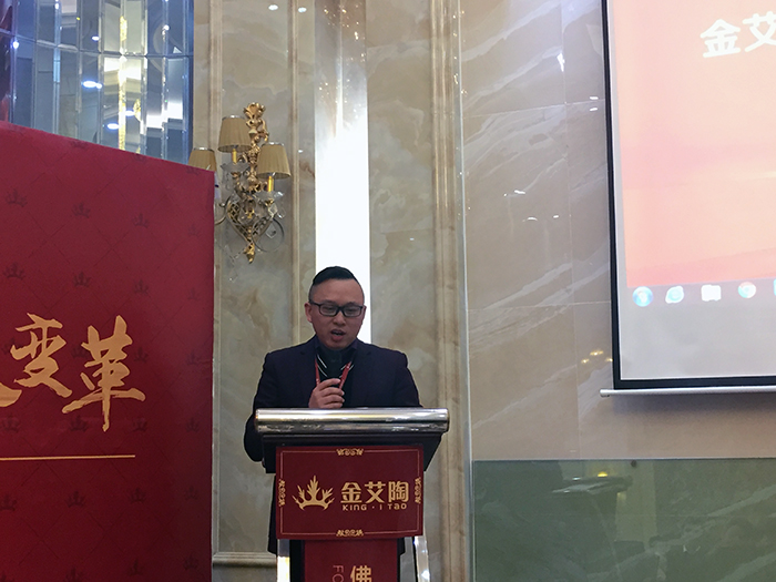 金艾陶2017年終總結(jié)暨表彰大會(huì)盛大召開