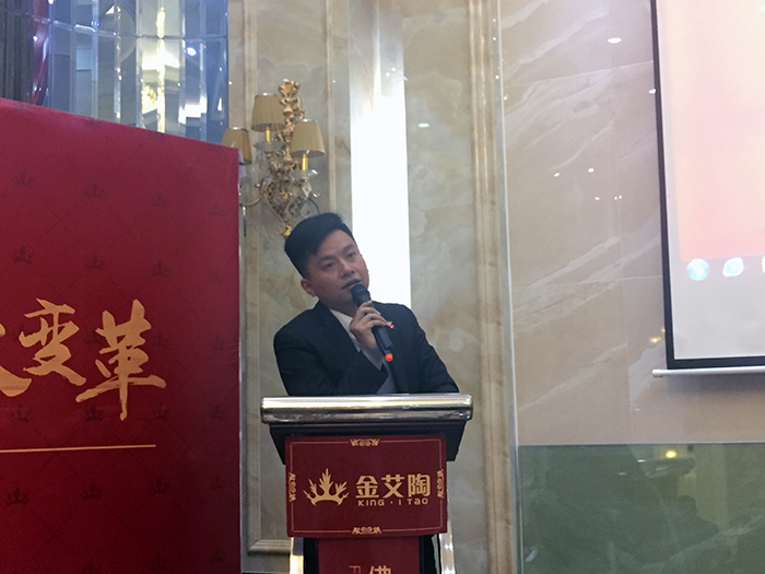 金艾陶2017年終總結(jié)暨表彰大會(huì)盛大召開