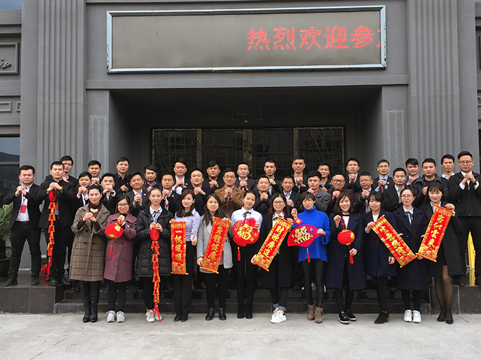 金艾陶2017年終總結(jié)暨表彰大會(huì)盛大召開