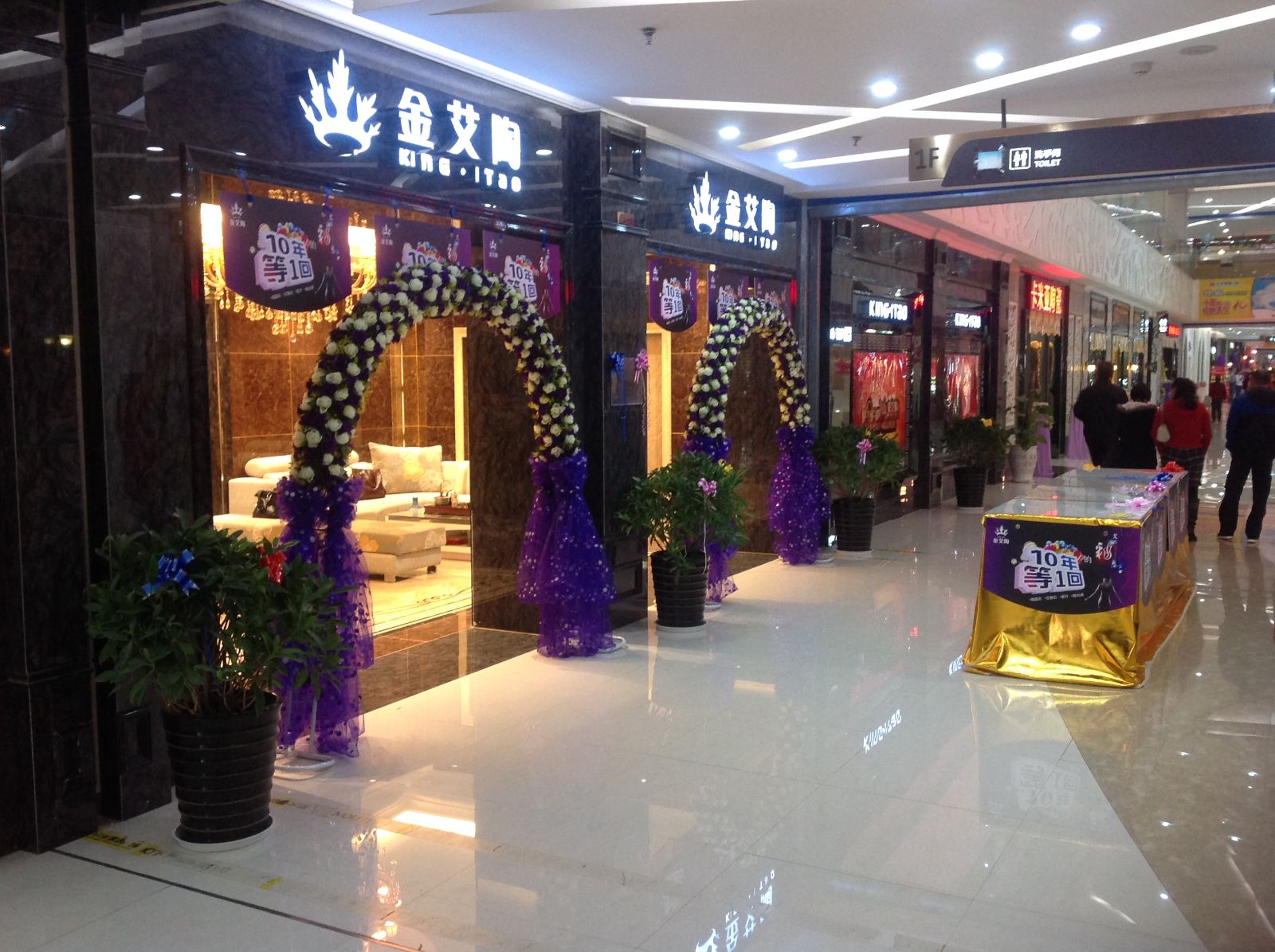 金艾陶昆明旗艦店盛裝試營業(yè)