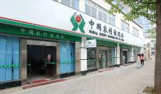 廣東梅州農(nóng)村信用社（全市網(wǎng)點）