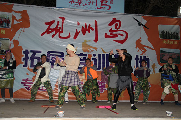 2016年金艾陶 “挑戰(zhàn)者”孤島生存訓(xùn)練