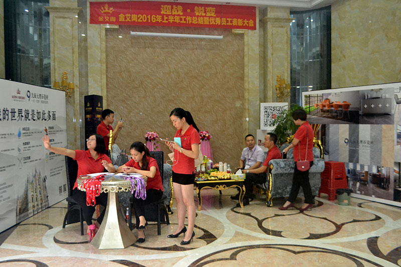 2016年9月11日，50多家佛山制造業(yè)+互聯(lián)網(wǎng)總裁交流會(huì)