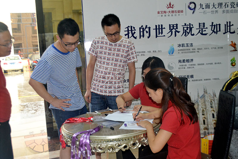 2016年9月11日，50多家佛山制造業(yè)+互聯(lián)網(wǎng)總裁交流會(huì)